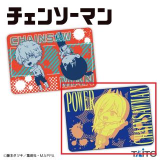 【チェンソーマン】【Bパワー】チェンソーマン　ブランケット