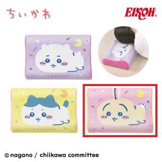 【ちいかわ】【Cうさぎ】ちいかわ 低反発まくら