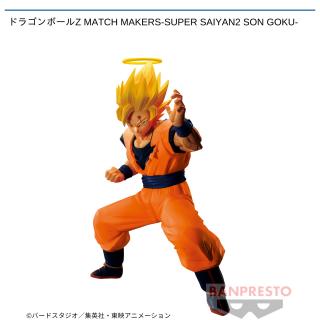 【ドラゴンボール】【セット配送】【超サイヤ人2孫悟空】ドラゴンボールZ MATCH MAKERS-SUPER SAIYAN2 SON GOKU-