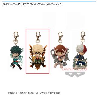 【僕のヒーローアカデミア】【B爆豪勝己】僕のヒーローアカデミア フィギュアキーホルダーvol.1