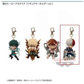 【僕のヒーローアカデミア】【D轟焦凍】僕のヒーローアカデミア フィギュアキーホルダーvol.1