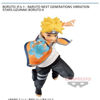 【NARUTO】【うずまきボルト】BORUTO-ボルト- NARUTO NEXT GENERATIONS VIBRATION STARS-UZUMAKI BORUTO-Ⅱ
