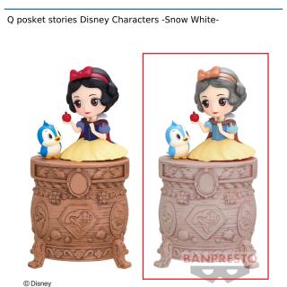 【ディズニー】【B白雪姫】Q posket stories Disney Characters -Snow White-