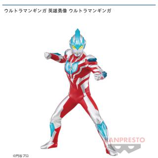 【ウルトラマン】【セット配送】【ウルトラマンギンガ】ウルトラマンギンガ 英雄勇像 ウルトラマンギンガ