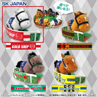 【サラブレッドコレクション】【Aゴールドシップ】ｻﾗﾌﾞﾚｯﾄﾞｺﾚｸｼｮﾝﾊﾟﾄﾞｯｸぬいぐるみ