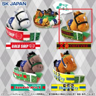 【サラブレッドコレクション】【Dオルフェーヴル】ｻﾗﾌﾞﾚｯﾄﾞｺﾚｸｼｮﾝﾊﾟﾄﾞｯｸぬいぐるみ