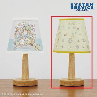 【すみっコぐらし】【Bイエロー】すみっコぐらし みんなあつまるんです LEDルームライト