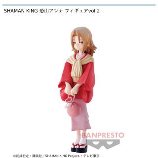 【シャーマンキング】【恐山アンナ】SHAMAN KING 恐山アンナ フィギュアvol.2