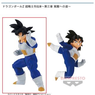 【ドラゴンボール】【A孫悟空】ドラゴンボールZ 超戦士列伝Ⅲ～第三章 覚醒への道～