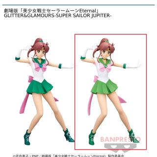 【セーラームーン】【Bスーパーセーラージュピター】劇場版「美少女戦士セーラームーンEternal」 GLITTER&GLAMOURS-SUPER SAILOR JUPITER-