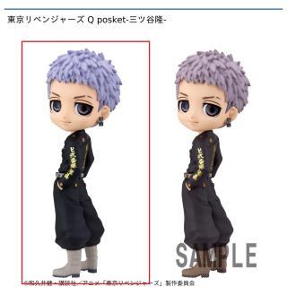 【東京リベンジャーズ】【A三ツ谷隆 】東京リベンジャーズ Q posket-三ツ谷隆-