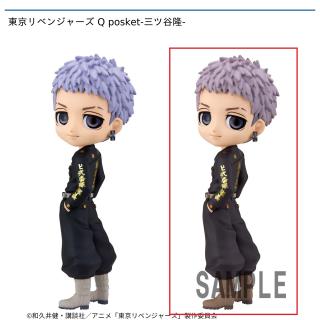 【東京リベンジャーズ】【B三ツ谷隆】東京リベンジャーズ Q posket-三ツ谷隆-