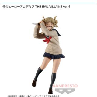 【僕のヒーローアカデミア】【トガヒミコ】僕のヒーローアカデミア THE EVIL VILLAINS vol.6