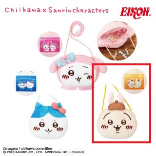 【ちいかわ】【Cうさぎ×ポムポムプリン】ちいかわ×サンリオキャラクターズ フェイスポシェット