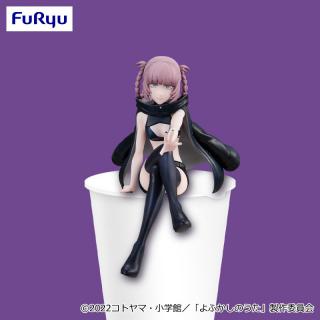 【よふかしのうた】【セット配送】【七草ナズナ】よふかしのうた ぬーどるストッパーフィギュアー七草ナズナー