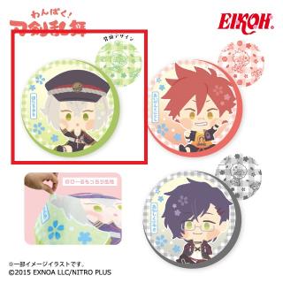 【刀剣乱舞】【Aほたるまる】わんぱく！刀剣乱舞丸型もっちりクッション～らいは～