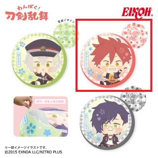 【刀剣乱舞】【Bあいぜんくにとし】わんぱく！刀剣乱舞丸型もっちりクッション～らいは～
