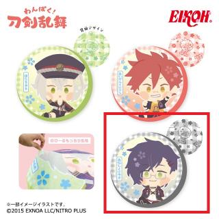【刀剣乱舞】【Cあかしくにゆき】わんぱく！刀剣乱舞丸型もっちりクッション～らいは～