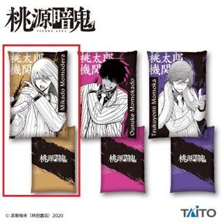 【桃源暗鬼】【セット配送】【A桃寺神門】桃源暗鬼　ビジュアルアートクッションvol.2
