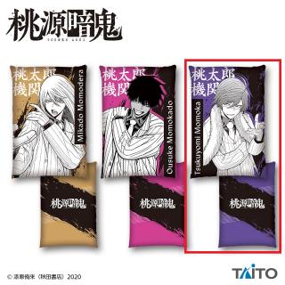 【桃源暗鬼】【セット配送】【B桃華月詠】桃源暗鬼　ビジュアルアートクッションvol.2