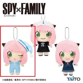 【SPY×FAMILY】【セット配送】【Aパジャマ】SPY×FAMILY　ぬいぐるみマスコット ~お着替えアーニャ・フォージャー~