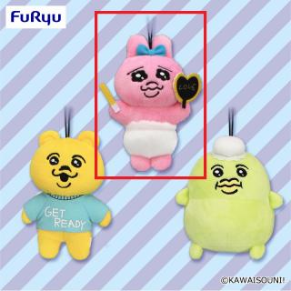 【可哀想に！】【Aおぱんちゅうさぎ】おぱんちゅうさぎ マスコット②