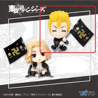 【東京リベンジャーズ】【A花垣武道】東京リベンジャーズ　旗持ちデフォルメフィギュアvol.1