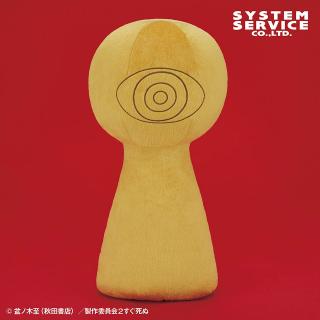 【吸血鬼すぐ死ぬ】【メビヤツ】吸血鬼すぐ死ぬ２ メビヤツぬいぐるみXL プレミアム