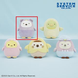 【すみっコぐらし】【Aしろくま】すみっコぐらし みんなでことりっコ ぬいぐるみ