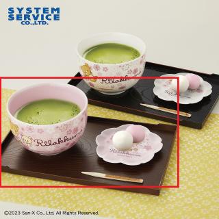 【リラックマ】【Aピンク】リラックマ 桜リラックマ 茶器セット