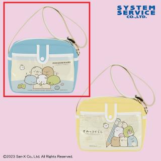 【すみっコぐらし】【Bブルー】すみっコぐらし すみっコぐらしのおべんきょう ｷｯｽﾞｼｮﾙﾀﾞｰﾊﾞｯｸﾞ