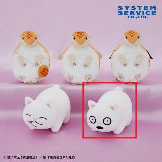 【吸血鬼すぐ死ぬ】【Eボサツ(虚無)】吸血鬼すぐ死ぬ２ ぬいぐるみ