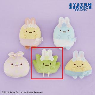 【すみっコぐらし】【Dざっそう】すみっコぐらし ふしぎなうさぎのおにわ ボールチェーン付きみにっコぬいぐるみ