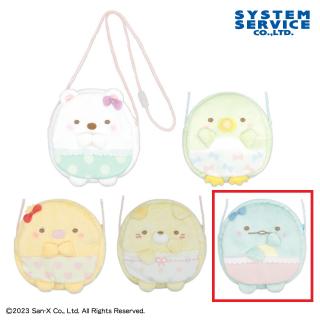 【すみっコぐらし】【Eとかげ】すみっコぐらし すみっコベビー マチ付きポシェット