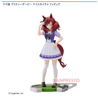 【ウマ娘】【ナイスネイチャ】ウマ娘 プリティーダービー ナイスネイチャ フィギュア