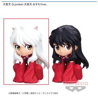 【犬夜叉】【A犬夜叉】犬夜叉 Q posket-犬夜叉-おすわりver．