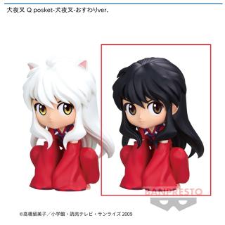 【犬夜叉】【B犬夜叉】犬夜叉 Q posket-犬夜叉-おすわりver．