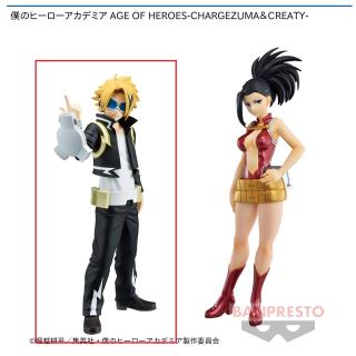 【僕のヒーローアカデミア】【セット配送】【A上鳴電気】僕のヒーローアカデミア AGE OF HEROES-CHARGEZUMA＆CREATY-