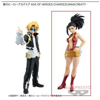 【僕のヒーローアカデミア】【B八百万百】僕のヒーローアカデミア AGE OF HEROES-CHARGEZUMA＆CREATY-