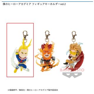 【僕のヒーローアカデミア】【Aオールマイト】僕のヒーローアカデミア フィギュアキーホルダーvol.2