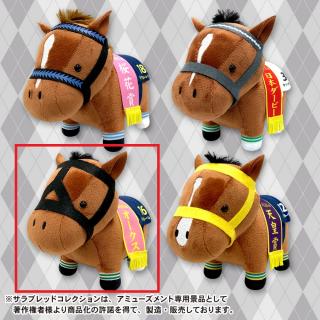 【サラブレッドコレクション】【Cメジロドーベル】サラブレッドコレクションぬいぐるみ3