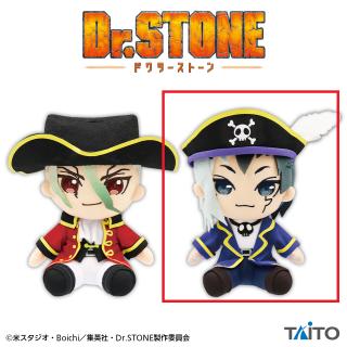 【Dr.STONE】【セット配送】【Bあさぎりゲン】Dr.STONE オリジナルぬいぐるみ 石神千空＆あさぎりゲン 海賊ver.