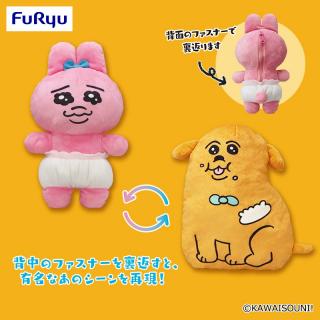 【可哀想に！】【おぱんちゅうさぎ】おぱんちゅうさぎ リバーシブルBIGぬいぐるみ