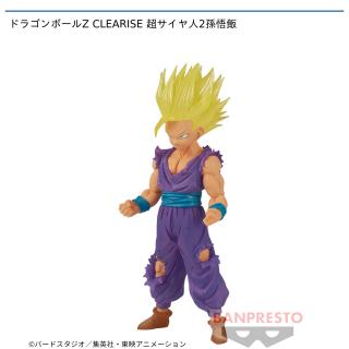 【ドラゴンボール】【セット配送】【超サイヤ人2孫悟飯】ドラゴンボールZ CLEARISE 超サイヤ人2孫悟飯