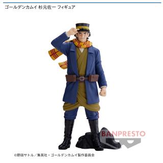 【ゴールデンカムイ】【セット配送】【杉元佐一】ゴールデンカムイ 杉元佐一 フィギュア