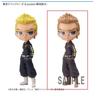 【東京リベンジャーズ】【B稀咲鉄太】東京リベンジャーズ Q posket-稀咲鉄太-