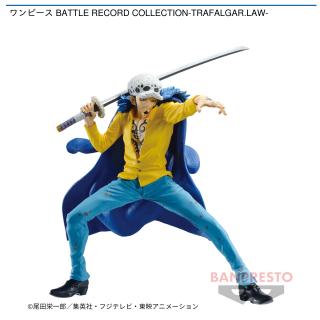 【ワンピース】【トラファルガー・ロー】ワンピース BATTLE RECORD COLLECTION-TRAFALGAR.LAW-