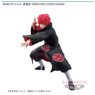 【NARUTO】【サソリ】NARUTO-ナルト- 疾風伝 VIBRATION STARS-SASORI-