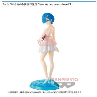 【Re:ゼロから始める異世界生活】【レム】Re:ゼロから始める異世界生活 Serenus couture-レム-vol.3