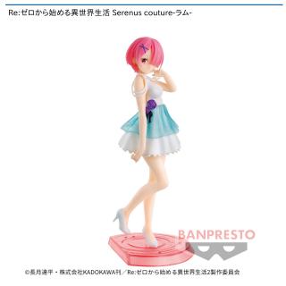 【Re:ゼロから始める異世界生活】【ラム】Re:ゼロから始める異世界生活 Serenus couture-ラム-